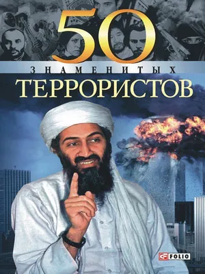 Писатель Борис Акунин* внесен в список экстремистов и террористов  Росфинмонтиринга | Телеканал Санкт-Петербург