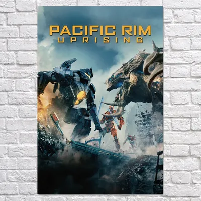 Плакат \"Тихоокеанский рубеж, Pacific Rim\", 60×40см (ID#1674530573), цена:  190 ₴, купить на Prom.ua