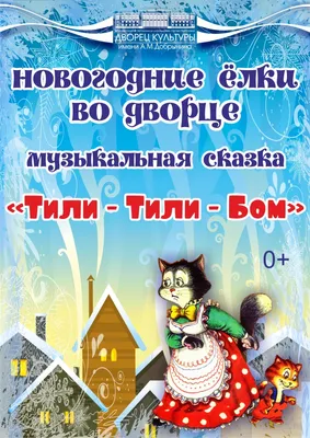 Тили-тили, тили-бом... — Новости — Отдел по внеучебной работе со студентами  (Нижний Новгород) — Национальный исследовательский университет «Высшая  школа экономики»