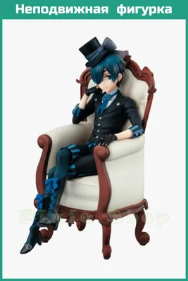 Кукла Isul Black Butler Ciel (Исул тёмный дворецкий Сиэль), Groove Inc