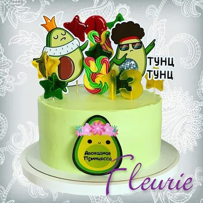 Праздничный торт на детский день рождения © Цветы60.рф