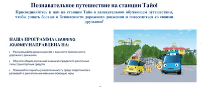 Правила перевозки детей в автомобиле в 2023 году