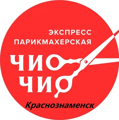 Срочно требуется парикмахер универсал на %%%‼️: Договорная ᐈ Парикмахеры |  Бишкек | 54041037 ➤ lalafo.kg