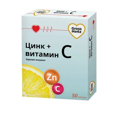 Цинк+витамин с эвалар таблетки 0,27г 50 шт. эвалар купить по цене от 204  руб в Москве, заказать с доставкой, инструкция по применению, аналоги,  отзывы
