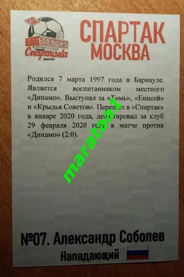 Василий Березуцкий: Очень ждем дерби со Спартаком! — Все новости —  официальный сайт ПФК ЦСКА