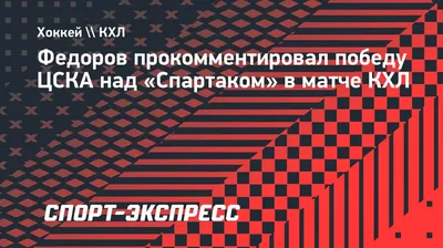 Создать мем \"дзюба спартак актнфеев, ЦСКА, картинки против спартака за цска\"  - Картинки - Meme-arsenal.com