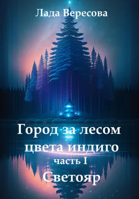 Краска акриловая Dekoracryl, 750 мл, цвет индиго - купить художествунную  краску в России!