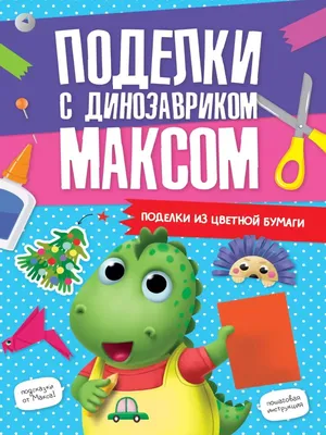 Набор цветного картона и цветной бумаги А4 ASMAR 13629757 купить за 214 ₽ в  интернет-магазине Wildberries