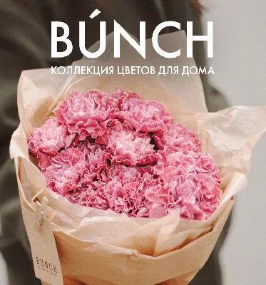 Доставка цветов в Санкт-Петербурге от 999 СРОЧНО, заказать цветы с  доставкой - купить букет на ЦветыОптРозница