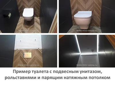Панели ПВХ для туалета № TA-03-2 (арт.245446) ➤ Купить в Москве по цене 490  ₽