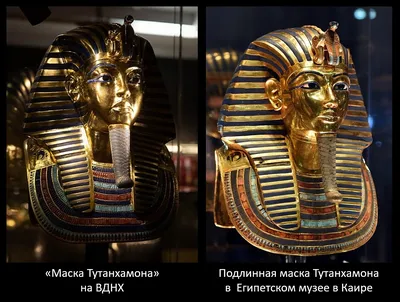 Маска Тутанхамона| Факты о маске Тутанхамона