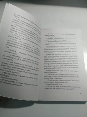 Попсокет Ты мне нравишься - купить с доставкой по выгодным ценам в  интернет-магазине OZON (1127999412)