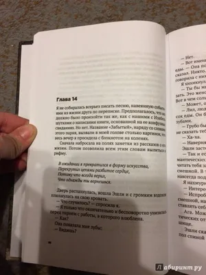 Как признаться в любви: подробный гид для парней, девушек и тех, кто боится  | theGirl