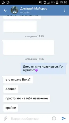 Как понять что нравишься парню?Чего хотят мужчины? Мнение ChatGPT |  Технологии и ИИ | Дзен