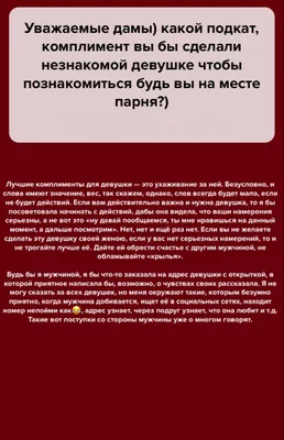 Иллюстрация 17 из 26 для P.S. Ты мне нравишься - Кейси Уэст | Лабиринт -  книги. Источник: --