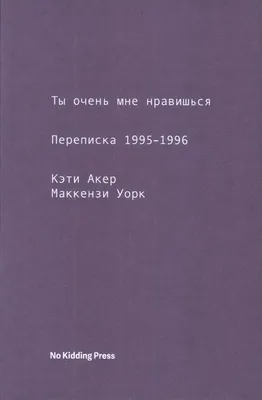 Валентинка со скретч–слоем «Ты мне нравишься» сердечко, 10 × 10 см купить  по цене 25 ₽ в интернет-магазине KazanExpress