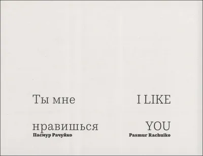 Чтение Манга Я хочу, чтобы она заставила меня сказать: \"Ты мне нравишься\".  - I Want the Cute Junior to Make Me Say - Kawaii kouhai ni iwasaretai  онлайн. Глава 1 - ReadManga