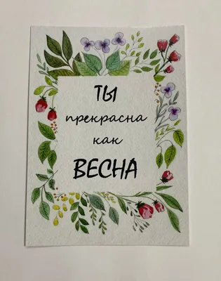 Купить подарочный набор «Ты прекрасна»: ежедневник и термостакан, цены в  Москве на Мегамаркет | Артикул: 100038876054