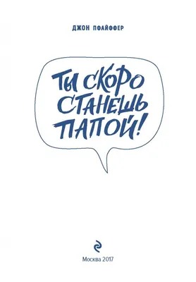 Уголок счастья. Мир квиллинга: Необычная магическая коробочка для будущего  папы....