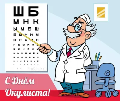 молодая женщина, посещающая врача-окулиста Стоковое Изображение -  изображение насчитывающей экзамен, очки: 271154879