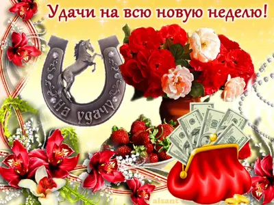 Брелок амулет с вышитыми символами для удачи в работе, крепком браке,  амулет на замужество №1103776 - купить в Украине на Crafta.ua