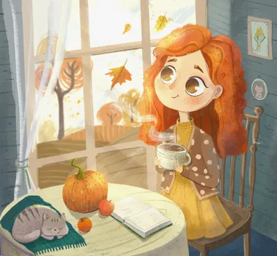 Иллюстрация Осенний уют в стиле компьютерная графика |