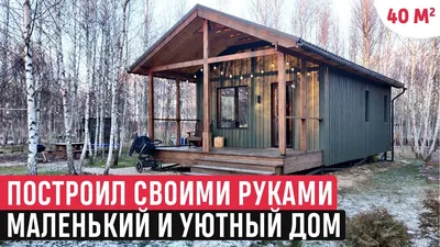 Дом престарелых «Уютный дом», отзывы о пансионате для пожилых, цены