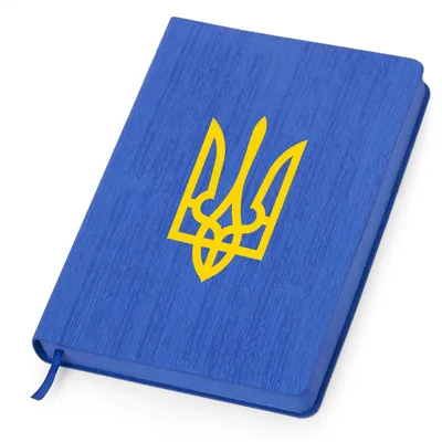 ᐉ Брелок патриотический из нержавеющей стали с гравировкой украинской  символики Герб (БЖ0056)