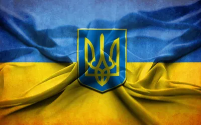 Демонстрация украинской символики разрешена
