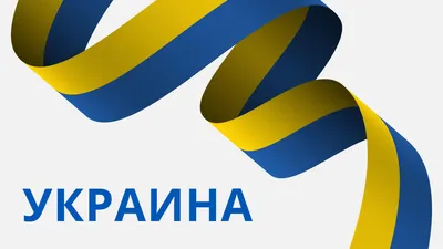 Картина по номерам - Свободная Украина (KHO4865)