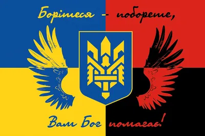 Просто о сложном. Как, когда и почему может распасться Украина? -  13.07.2022 Украина.ру