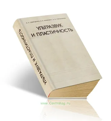 Семинар \"Криолиполиз. Ультразвук. Мифы и реальность\" 17 сентября в Москве -  Premium Aesthetics