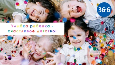 Улыбка ребенка : Фотоконкурс «Святое и ценное в России»