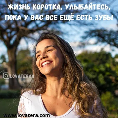 Vsevstom - Сегодня международный День смеха 🤗 Смех - лучшее лекарство,  слышали такое выражение ? Мы подготовили интересные факты о наших улыбках👇  1. При улыбке используется от 5 до 53 лицевых мышц.