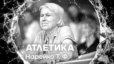 Умерла народная артистка Татарстана Флера Сулейманова