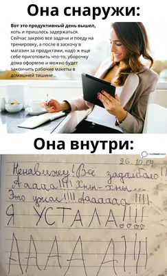 Усталость от работы и застой в карьере. Что происходит и куда двигаться? |  Аргументы и факты – aif.ru | Дзен