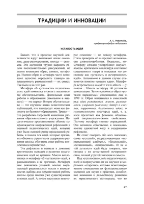 Диетология с Людмилой - Пожаловалась мне подруга на смертельную усталость.  Говорит прихожу с работы и просто валяюсь без сил. Больше она ни на что не  жаловалась, но я заметила, что её кожа