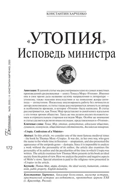 красивые картинки :: Мор Утопия :: арт / картинки, гифки, прикольные  комиксы, интересные статьи по теме.