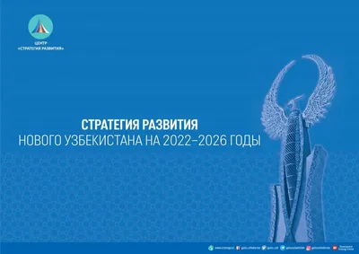 Время мастеров: собираем чемодан шедевральных сувениров из Узбекистана |  Ассоциация Туроператоров