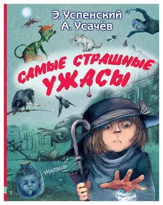 Зомби Силуэты Установлены Иконки Хэллоуина Установлены Изолировано Зомби  Ужасы Людей Силуэты — стоковая векторная графика и другие изображения на  тему Зомби - iStock