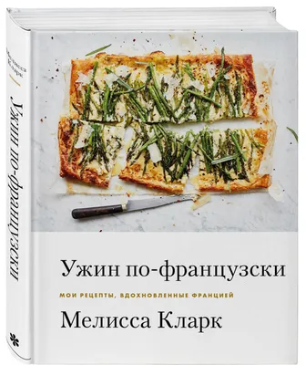 Романтический ужин для любимой: как устроить и что приготовить?