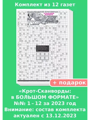 День Государственного флага 2023 - Управление молодёжной политики  Министерства образования и науки Калужской области