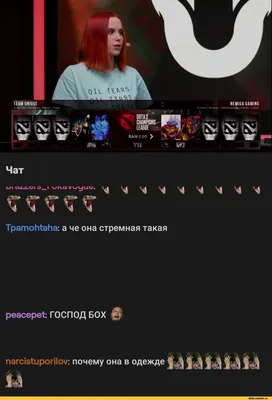 Много новостей от Twitch: как будет меняться платформа | HelloBlogger