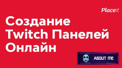 Количество вопросительных знаков в чате Twitch увеличилось в несколько раз  после провокации от Emo