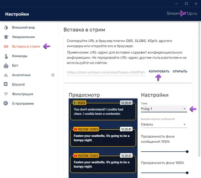 Twitch: как создавать опросы на платформе для зрителей - Infobae