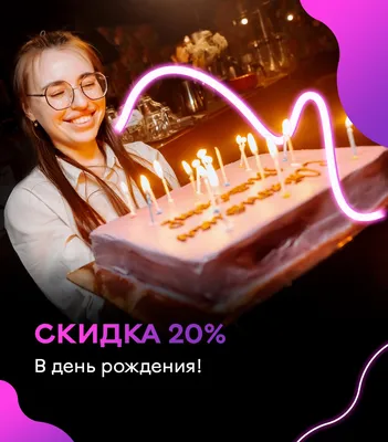 детская вечеринка в честь дня рождения с тортом Стоковое Фото - изображение  насчитывающей ребенок, свечка: 258987246
