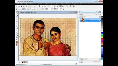 Создание из фотографии рисунка в стиле \"граффити\" в Corel PHOTO-PAINT -  YouTube