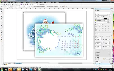 Легко и быстро убираем ненужный белый фон с календаря в графическом  редакторе Corel Draw: Мастер-Классы в журнале Ярмарки Мастеров