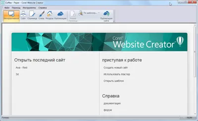 Фоны для Corel Draw - 59 фото