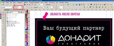 Ответы Mail.ru: Хочу в corel draw нарисовать обои. Хочу в corel draw  нарисовать обои 1920х1080 Какой лист открывать (в см)?